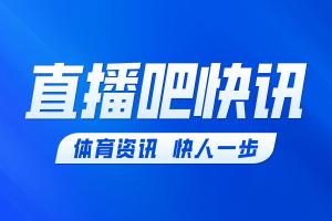 法比安破门，西班牙1-0领先比利时