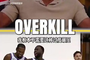 阿里纳斯此前：勇士当时不需KD也能夺冠 签德罗赞和霍福德就行视频封面